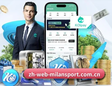 米兰体育app APP